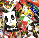 約1030点 めっちゃ盛り 駄菓子 詰め合わせ セット 菓子まき 景品 販促品 つかみ取り イベント プレゼント 子供会 お祭り(ゆっくんのお菓子倉庫)