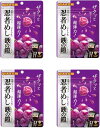【4袋セット】忍者めし 鉄の鎧 グレープ味 40g×4袋 ハードグミ