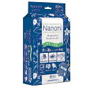 Nanoni オールインワンキッチンペーパー 60枚入り 料理研究家リュウジさん愛用 食材の水切り 揚げ物の油切り シンク拭き 油汚れ拭き 食器ふき
