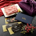 ギフト 「匠が選ぶカタログギフト【彩】」 焼肉牛兵衛 黒毛和牛 カタログギフト 5000円 ギフトカタログ カタログ ギフト グルメギフト グルメ 人気メニュー...