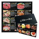 カタログギフト 8000円 コース お取り寄せ グルメ ギフト プレゼント 美食撰華 楓 旬 の 味覚 を お取寄 美食うまいもん市場
