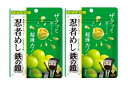 【2個セット】忍者 グミ めし 鉄の鎧 マスカット味 40g×2袋 SNSで話題