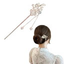 ZHEJIA 簪 かんざし 一本挿し ヘアアクセサリー 髪飾り 和装小物 花 おしゃれ 古典的 合金 普段使い 浴衣 和装 中華風 漢服 卒業式 成人式 レディース 贈り物