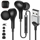 MACLE USB イヤホン マイク付き 有線 パソコン用 イヤフォン ヘッドセット カタル型 通話可能 HIFI音質 磁気設計 2.3M長 テレワーク ZOOM WEB会議 オンライン ゲーミング ヘッドフォン usb接続 対応PC