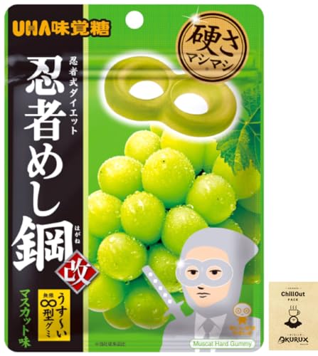 OKURUX UHA味覚糖 忍者めし鋼 マスカット味 45g×1袋 CHILLOUT PACK マスカット 忍者飯 忍者 グミ ハードグミのサムネイル