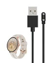 For HUAKUA H2 スマートウォッチ 充電ケーブル 充電器 磁気充 USB充電【KONXISA】汎用マグネット充電コード 磁気吸着 急速充電 高耐久 軽量 小さい 持ち運び便利 旅行用
