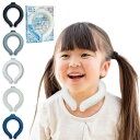 Mr.Nomads 70%増量 【冷感MAX持続】 2025年 22℃設計 アイスリング ネッククーラー ひんやりフィット PCM 首 冷却 首ひんやりグッズ ...
