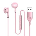 イヤホン マイク USB 有線 ヘッドセット 【2.3m】 マイク付きイヤホン 通話可能 音量調節 HIFI音質 テレワーク WEB会議 Zoom パソコン用 ...
