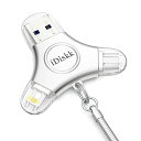 【Apple Mfi認証済 3in1 iPhone15対応】iDisk...(2)
