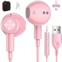 ASKUBSKU イヤホン usb マイク付き 有線 通話可 音量調整 HIFI音質 2.4M長さ インナーイヤ型 両耳 ヘッドホン ヘッドフォンps4 ps5...