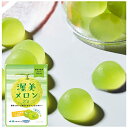 【10袋セット】カネカ食品 渥美メロングミ 果汁グミ ラブレ乳酸菌入り 40g×10袋 人気 大容量(4)