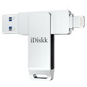 APPLE mfi認証済み iDiskk iPhone USBメモリ1...(2)