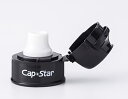 こぼれないキャップ CapStar 1個 ペットボトル キャップ(ホワイト) もれない 犬の散歩にも Cap☆Star 寝たまま飲める!大人も使えるデザイン! ペットボトル用キャップ