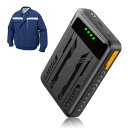 空調作業服 モバイルバッテリー 40000mAh 大容量&DC7.4V/3A USB5V/2A安定出力&ファン空調作業服専用 バッテリー モバイルバッテリー 空...