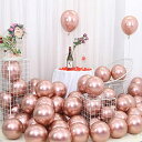EXGOX バルーン 風船 100個入り 金属風船 飾り 装飾 極厚 丸型 誕生日会 バースデー パーティー 結婚式 店舗装飾 お祝い イベント 25cm (ローズゴールド)
