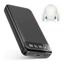 空調作業服用 バッテリー 40000mAh大容量 5V安定出力 モバイルバッテリー 軽量 ファン付き作業着用 USB給電 コンパクト 空調ウェア専用電池 PSE認証済 暑さ対策グッズ(ブラック)