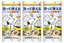 スコッティ ファイン 洗って使えるペーパータオル スヌーピープリント55カット 1ロールx3個セット