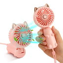 JYPS ハンディファン 手持ち扇風機 子供ファン かわいい ミニ扇風機 USB充電式 折り畳み可 卓上 3段階風量調節 携帯扇風機 小型扇風機 軽量 持ち運び...