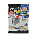 マグネット式エアコン室外機バリアパネル