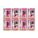 【まとめ買い8袋】忍者めし 無双 もも 20g×8袋 UHA味覚糖