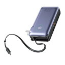 latao【2025業界トップクラスの技術の応用 PD35W急速充電】モバイルバッテリー 大容量 コンセント 15000mAh 薄型 (折り畳みコンセント一体式/パススルー/折畳式ACプラグ/Type-Cケーブル内蔵)USB-Aと