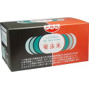 へそ温灸器専用 罨法末 30回分包【2個セット】