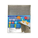 【マグネット式】 ワンタッチ エアコン 室外機カバー エアコンカバー