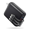 【2024新登場 & 15000mAh大容量 & 3本ケーブル内蔵】 モバイルバッテリー 大容量 (コンセント一体型/22.5W/PD20W 急速充電/6台同時...