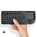 Ewin キーボード ワイヤレス ミニ 2.4GHz USB無線 LED懐中電灯とバックライト付き keyboard mini Wireless 日本語配列(72キー) タッチパッド搭載 超小型 マウス一体型 USB レシーバー付き 接続簡単 コンピ