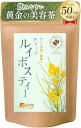 温活農園 グリーンルイボスティー ティーバッグ 水出し (2g×100包/大容量) ノンカフェイン グリーンルイボス ルイボスティー ルイボス ルイボスティーグリーン グリーンルイボス茶