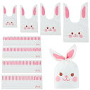 bath&bath ギフトバッグ うさぎ ピンク ラッピング袋 プレゼント包装 (SS S M L 各25枚 計100枚入)