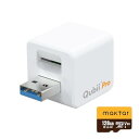 Maktar Qubii Pro ホワイト (microSD 128GB付) 充電しながら自動バックアップ iphone usbメモリ ipad 容量不足解消 写真 動画 音楽 連絡先 SNS データ 移行 SDカードリーダー 機種変更 MFi認証