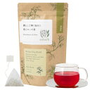 enherb ハーブティー「凛として輝く毎日に苺とローズ茶」×30個 ノンカフェイン ティーバッグ ハイビスカス ローズヒップ ストロベリー
