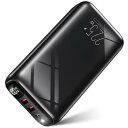モバイルバッテリー 大容量 【60000mAh大容量&3台同時充電&22.5W/PD20W】 急速充電 バッテリー 携帯充電器 USB-Type C入出力ポート...