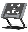 アオビホ(Aoviho)-ノートパソコンスタンド- ホルダー PC 人間工学 無段階高さ&角度調整可能 姿勢改善 腰痛&猫背&肩こり解消 滑り止め 在宅仕事 つくえ 机 省スペース アルミ製折り畳み可能