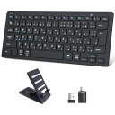 EWiN キーボード ワイヤレス bluetoothとusb無線両対応 JIS日本語配列 小型 Windows mac ios android対応 ipad iphone タブレット パソコン スマホ 4台デバイス自由に切替え keyboard ブルートゥース パンタグ