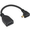 Duttek Micro HDMI to HDMI延長ケーブル短いマイクロHDMI - HDMI ケーブル、90度 L型 Micro HDMI(オス)-HDMI...