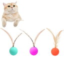 猫おもちゃ 弾力ボール ペトおもちゃ 羽のおもちゃ 羽付きおもちゃ ねこ用品 弾力 お羽 運動不足対策 ストレス解消 運動量を増やし 体力を消耗し 青/紫/オレ...