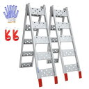 LIEKUMM バイク スロープ 長さ211cm ラダーレール 2本 耐荷重440kg スチール製 折りたたみ バイク ラダーレール 滑り止め ATV四輪バギー...