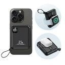 スマート良品 Mag-Safe対応 モバイルバッテリー 3in1 10000mAh PD急速充電 22.5W ワイヤレス充電 Type-C Lightning対...