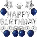 誕生日 飾り付け 風船 バースデー バルーン Happy Birthday 文字 ハッピー バースデー 飾り ハート 王冠 紙吹雪風船 ナイトブルー 女の子 男...