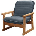 座椅子生活 明光ホームテック セレクトチェア -Select chair- (ブルーグレー/Sタイプ/折りたたみ式/コンパクト) 高座椅子 座椅子 リビング チェア リビング学習