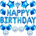 誕生日 飾り付け 風船 バースデー バルーン Happy Birthday 文字 ハッピー バースデー 飾り ハート 王冠 紙吹雪風船 ナイトブルー 女の子 男...