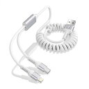 2in1 充電ケーブル コイル ライトニング 充電 & タイプC ケーブル カール充電コード 伸縮式 iPhone用+Android用 2台同時充電コード MFI認証 2A 急速充電 USB ライトニングケーブル GAEF アイフォン マ