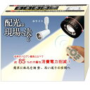 ダクトレール用スポットライト LED スポットライト 電球色 100形相当 配光調整可能 照射角度調節可能 10w 可調光 2.4GHz無線式遠隔操作 30分/...