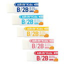 プラス 消しゴム エアイン 小学生 学習 濃い鉛筆 B 2B もっとあんしん キッズ 14g 5個 カラーアソート ER-100KN 36-958×05