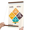 NIUBEE 賞状額縁 フォトフレーム JIS A4判 210x297mm アクリル製 磁気アクリルフレームディスプレイフレーム 樹脂製 両面テープ付き 木調 学校、企業、幼稚園 オフィス、店舗、レストランに最適