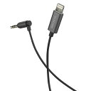 エレコム 車載用 オーディオケーブル 変換ケーブル Lightning to φ3.5 AUX L字コネクタ 【 iPhone 13 / 12 / SE (第2...