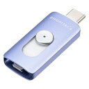 イーサプライ Lightning Type-C USBメモリ 512GB Piconizer4 バイオレット iPhone Android 対応 MFi認証 バックアップ iPad USB 10Gbps EZ6-IPLUC512GV