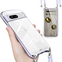 Google Pixel 7a ケース クリア ショルダー ストラップ付き グーグル ピクセル7a カバー 透明 肩掛け 縄掛け 斜めかけ TPU メッキ加工 耐衝撃 全面保護 薄型 韓国 可愛い スマホケース (スターリ